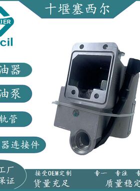 适用于工程机械发动机配件燃油泵执行器ACD175A