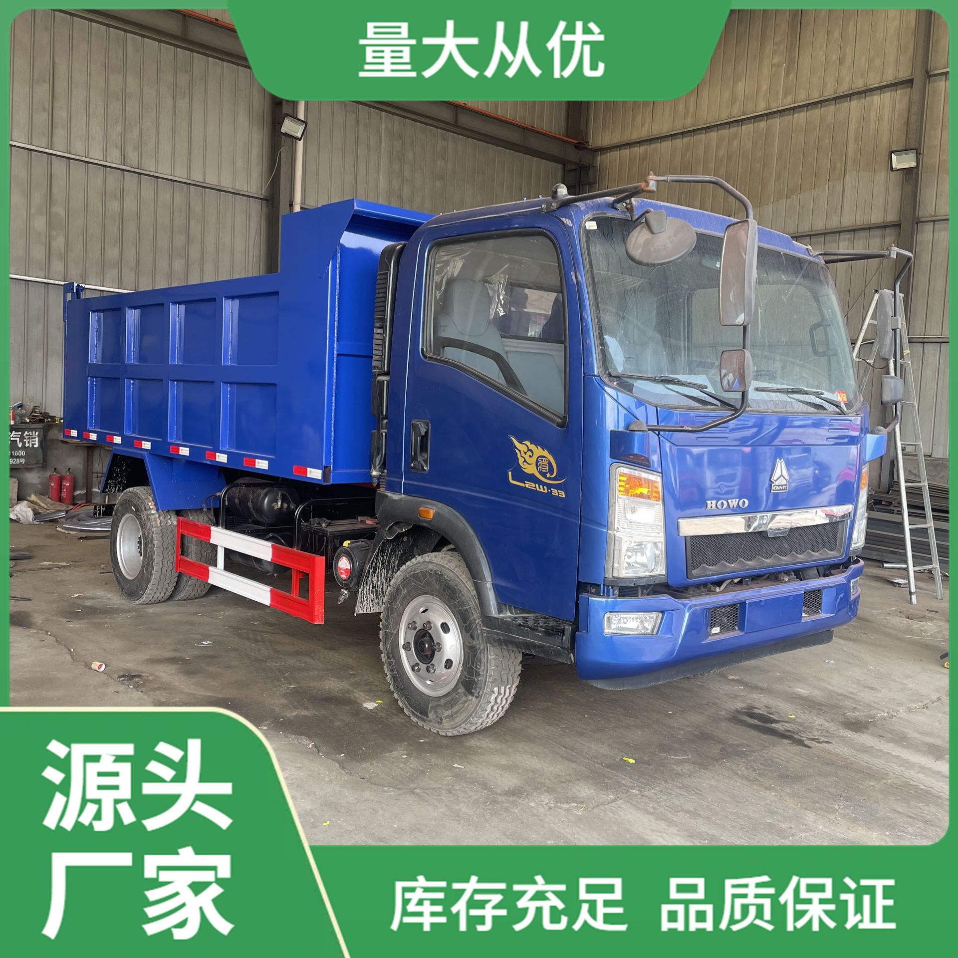 非洲HOWO4X2六轮自卸车