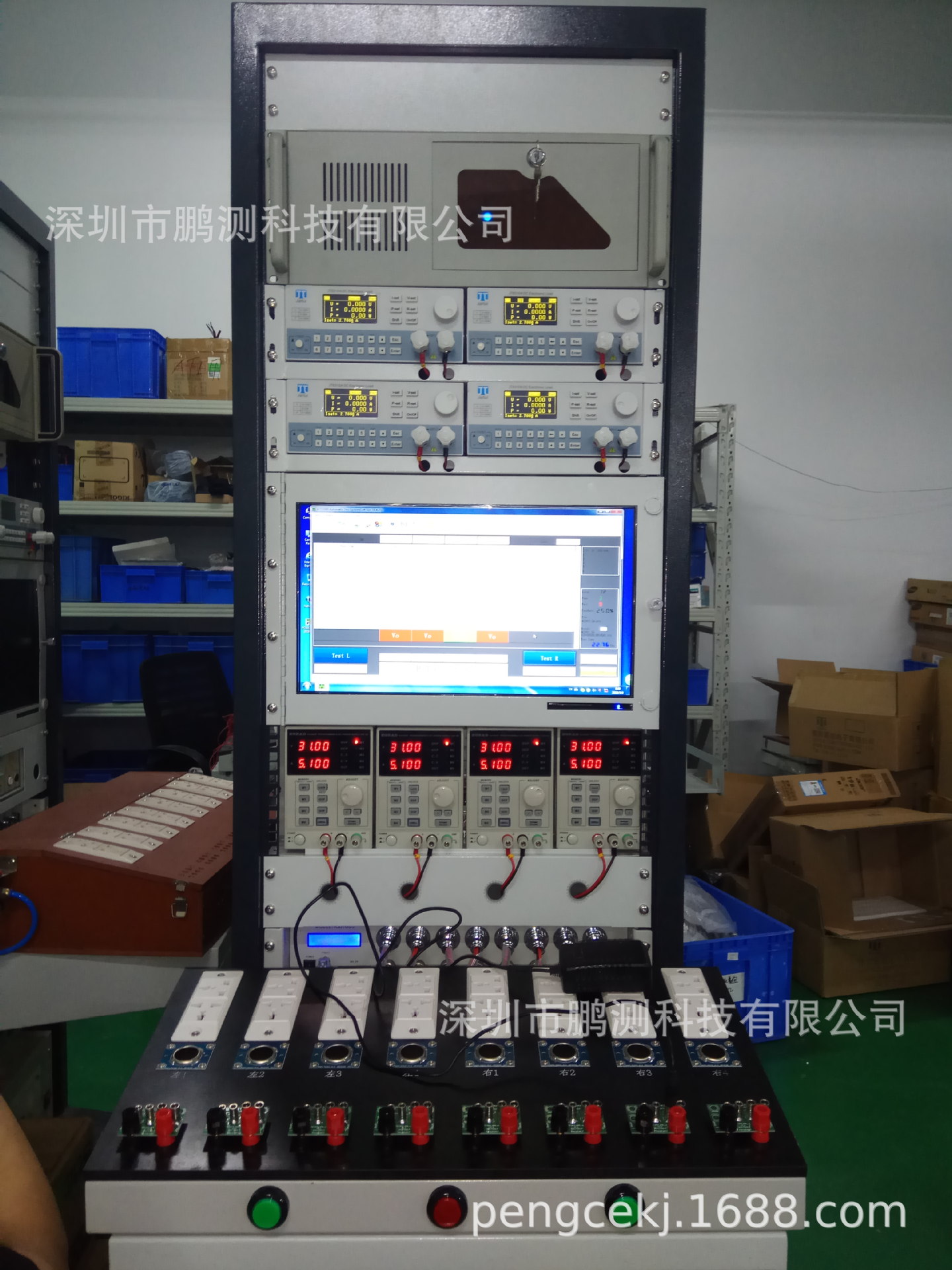 插墙车载充电器自动测试系统