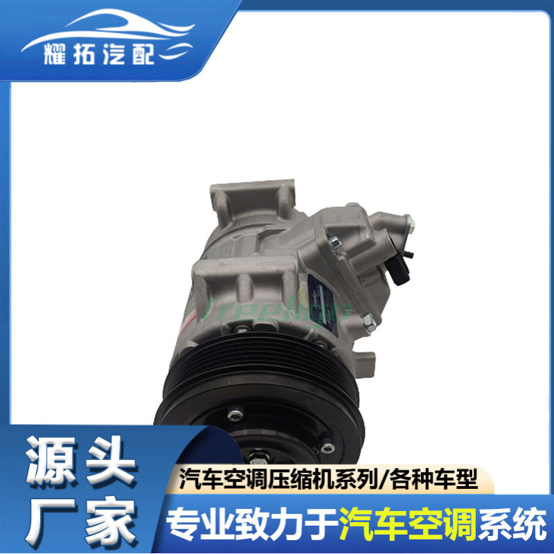 适用于丰田汽车压缩机多型号