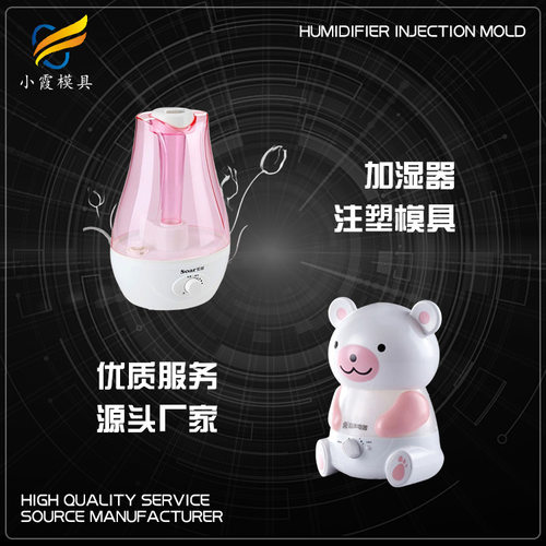 防火面具模具制作厂