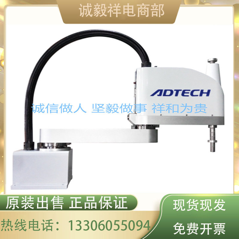 众为兴AR四轴SCARA机器人5KG