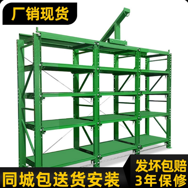 货架冲孔加厚置物架p储物架拆装组合仓储货架仓库库房货架