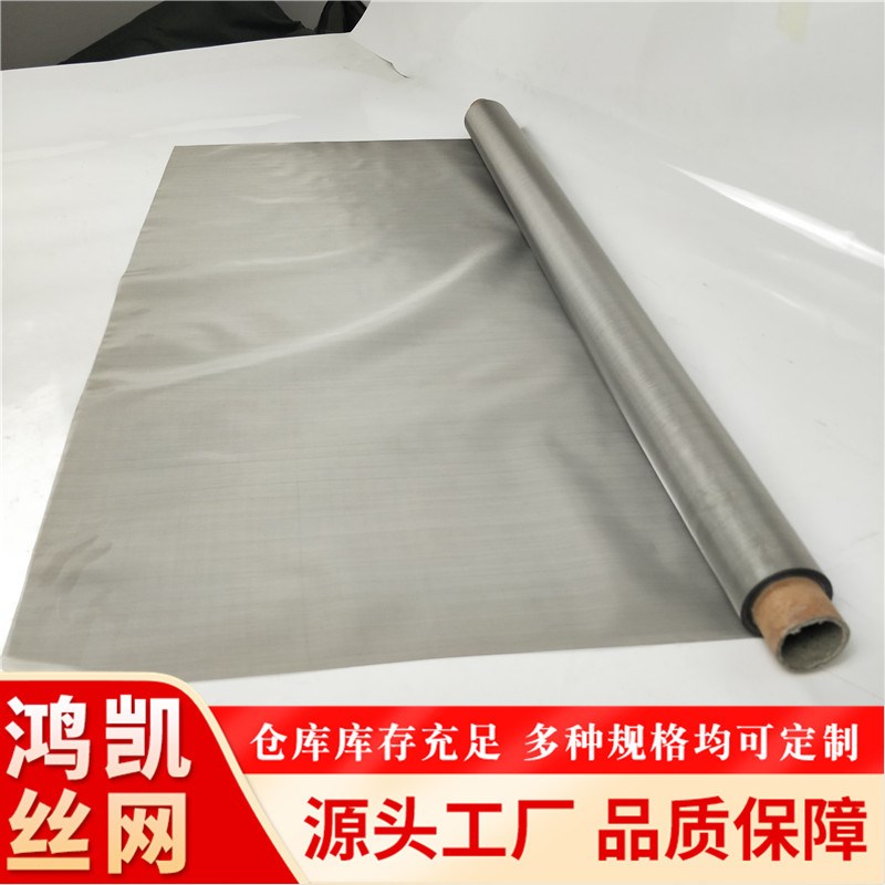 14目不锈钢网金属过滤筛网平纹编G织过滤网304不锈钢钢丝网
