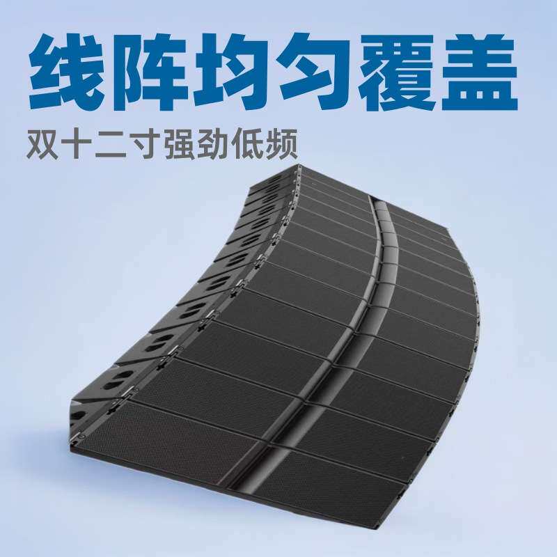 双十二寸线阵音响 舞台线阵音箱 专业防啸叫效果器 舞台线阵音箱