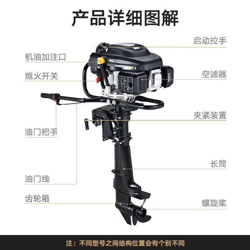 四冲程船外机船用推进器t螺旋桨发动机挂桨机船挂机马达汽油机