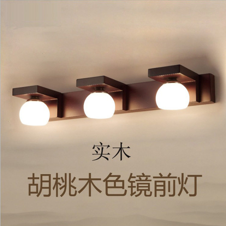 北欧创意胡桃木色led镜前灯简约现代梳妆台灯浴室卫生间镜前灯具