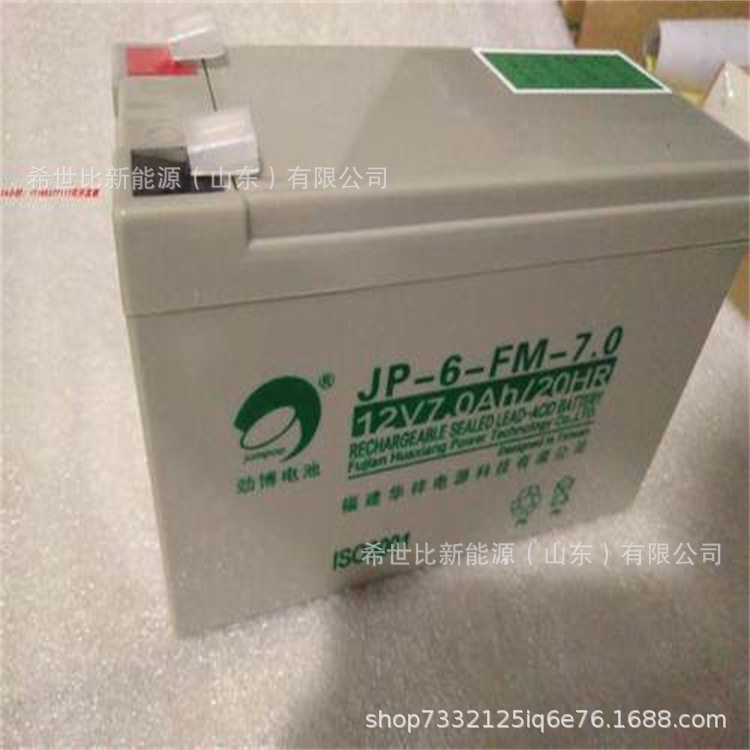 劲博蓄电池JP-6-GFM-712V7AH太阳能风能UPS免维护报价电源电瓶