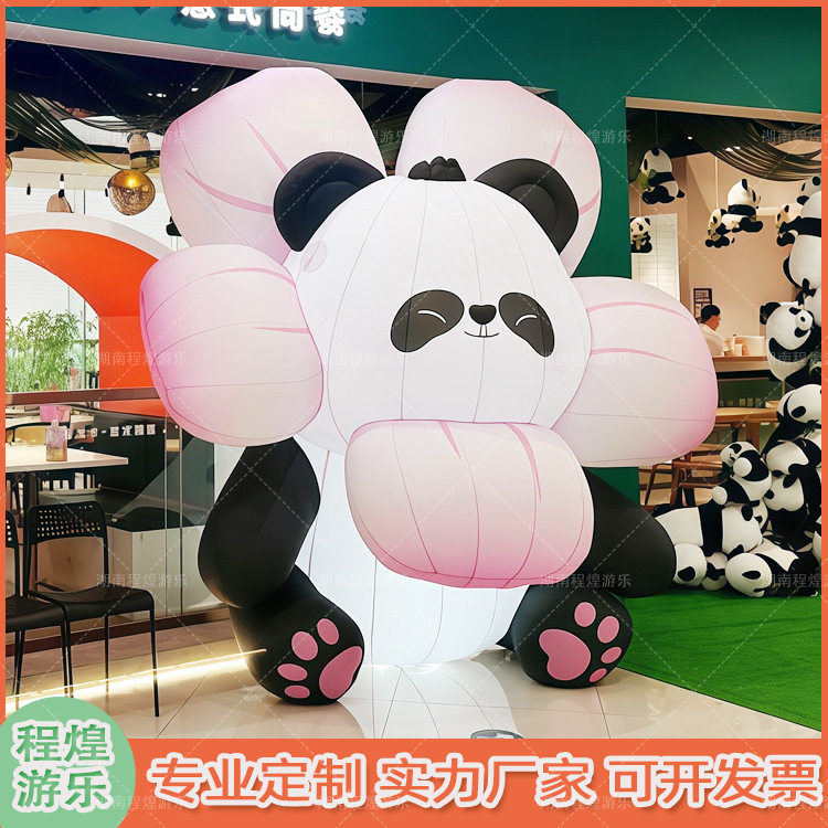 创意充气花朵头熊猫气模动物园萌宠展览主题乐园商场中庭户外美陈