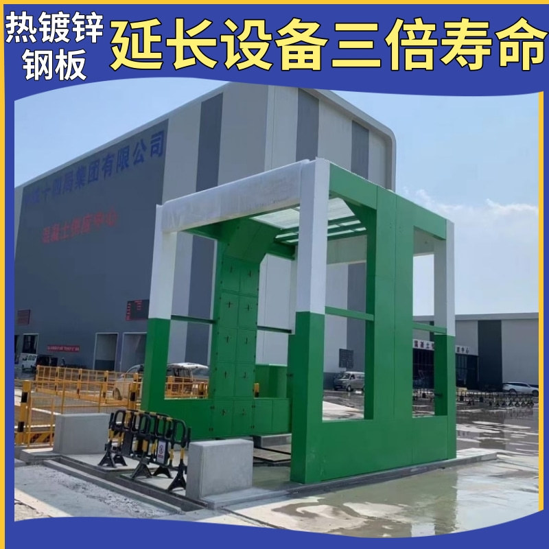龙门洗车机 全自动大型货车洗车机 搅拌站洗车机设备 隆茂鑫晟