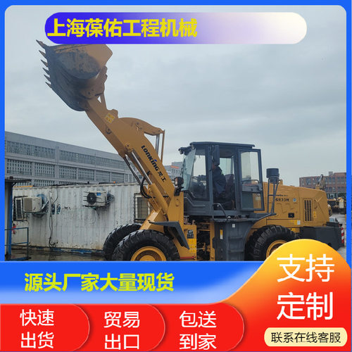 中国山东临工3吨936L956L轮式装载机低价出售耗油低动力强中国山