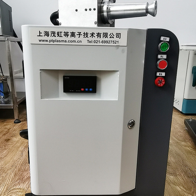 茂虹生产钟表玻璃镜片用等离子表面处理器 清洗表面油污灰尘厂家