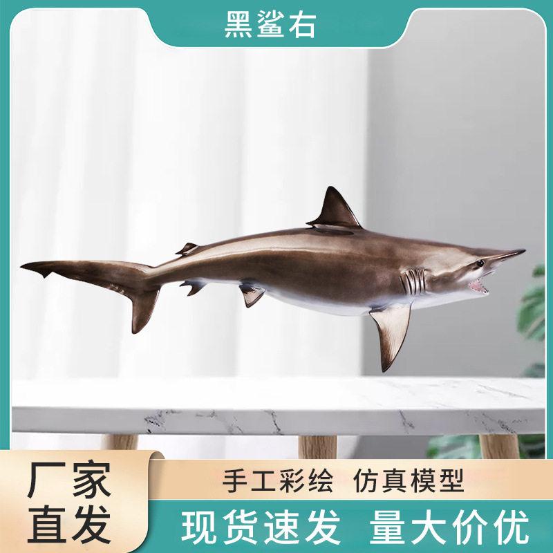 室内装饰黑鲨鱼立体单面仿真鱼模型玻璃钢雕塑海洋工艺品墙壁挂饰