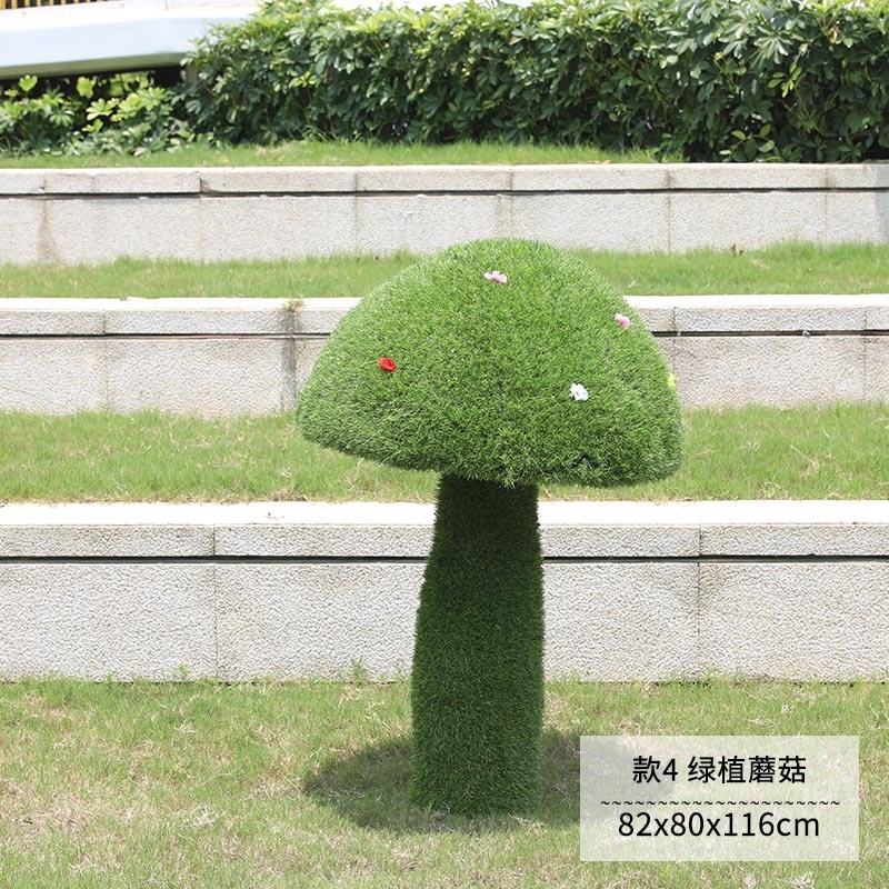 绿植蘑菇摆件户外玻璃q钢雕塑园林景观花园庭院草坪装饰品仿真绿