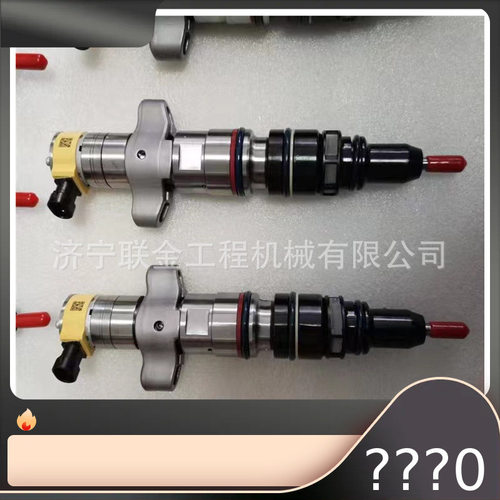 卡特C7喷油器243-4502