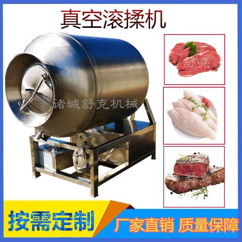 牛肉干真空滚揉机泡椒凤爪 750型真空混料机器触屏控制