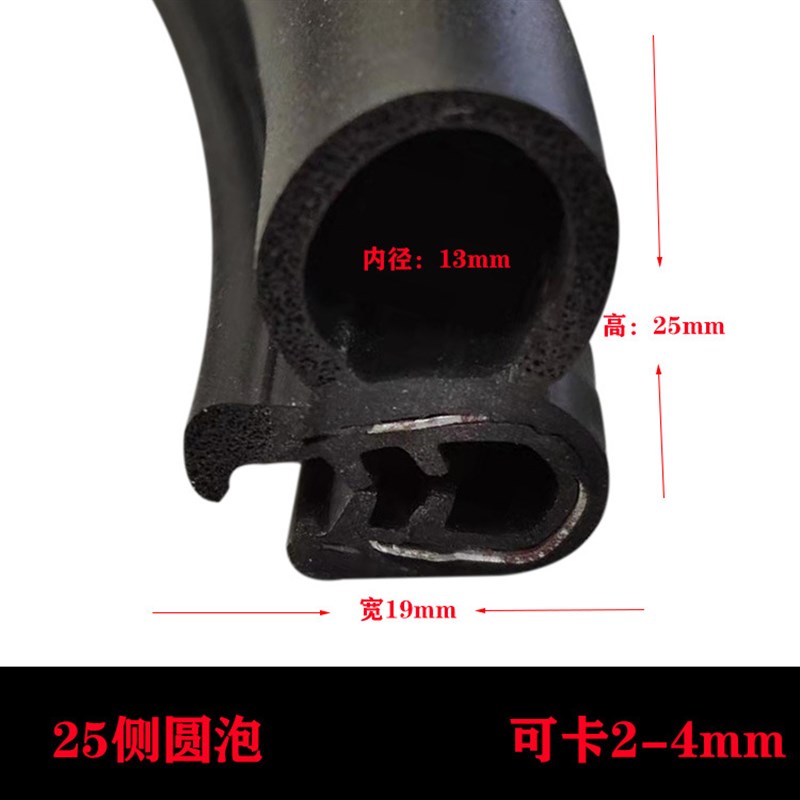 U型侧泡骨架铁芯密封条 钢带复z合包边条 汽车机柜玻璃条 橡胶卡