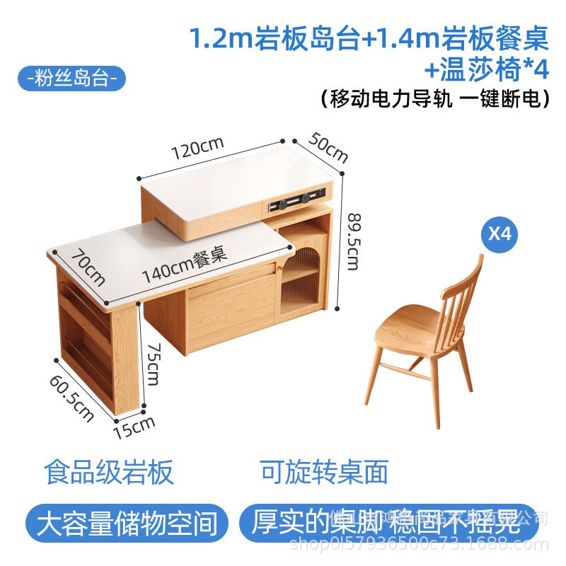 北欧小户型实木i岛台伸缩餐桌家用原木奶油风岩板旋转多功能吧台