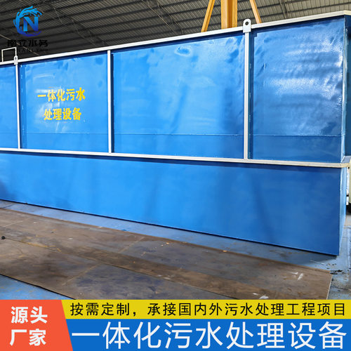 广东50吨工业污水一体化设备化工厂造纸厂生产废水全自动化过滤器