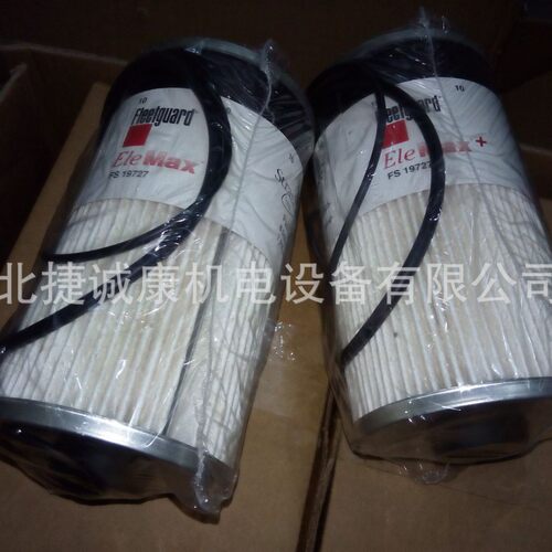 弗列加FS19727油水分离器原厂纯正滤清器弗列加康明斯发动机