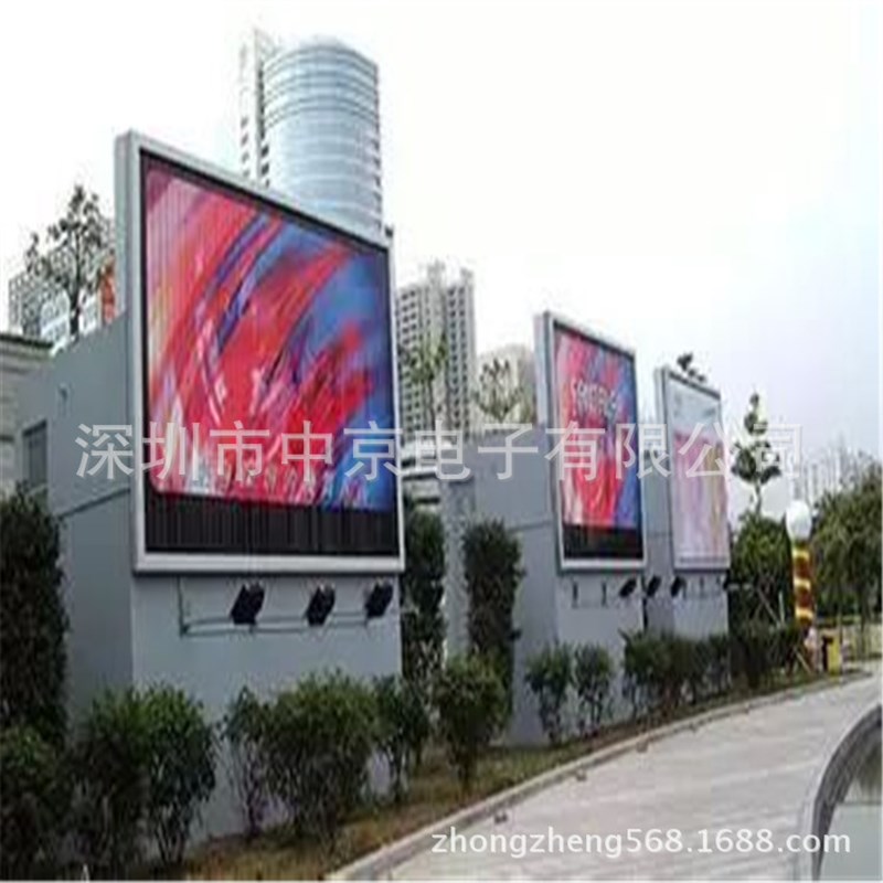 大型广场P10户外led全彩显示屏 z P10全彩全防水高清LED表贴电子
