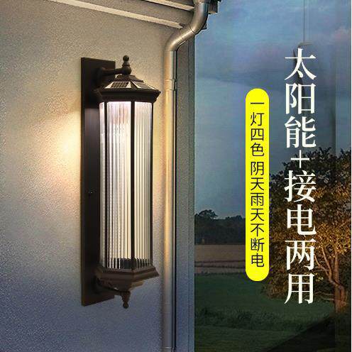 1米2米新中式太阳能壁灯柱子灯中式庭院灯户外太阳能围墙灯批发