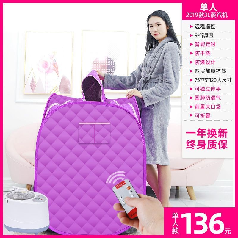汗蒸箱家用汗蒸房成人单r人满月排毒蒸汽机桑拿浴箱熏蒸全身发汗