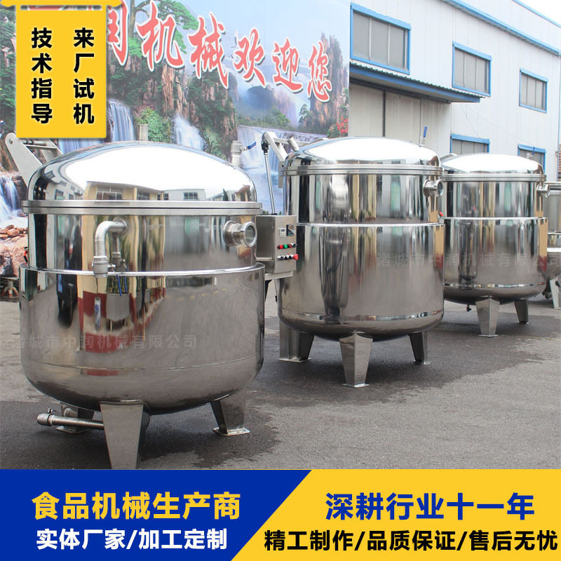 蜜枣负压浸渍锅 智能面板控制大型浸糖设备 立式浸渍罐