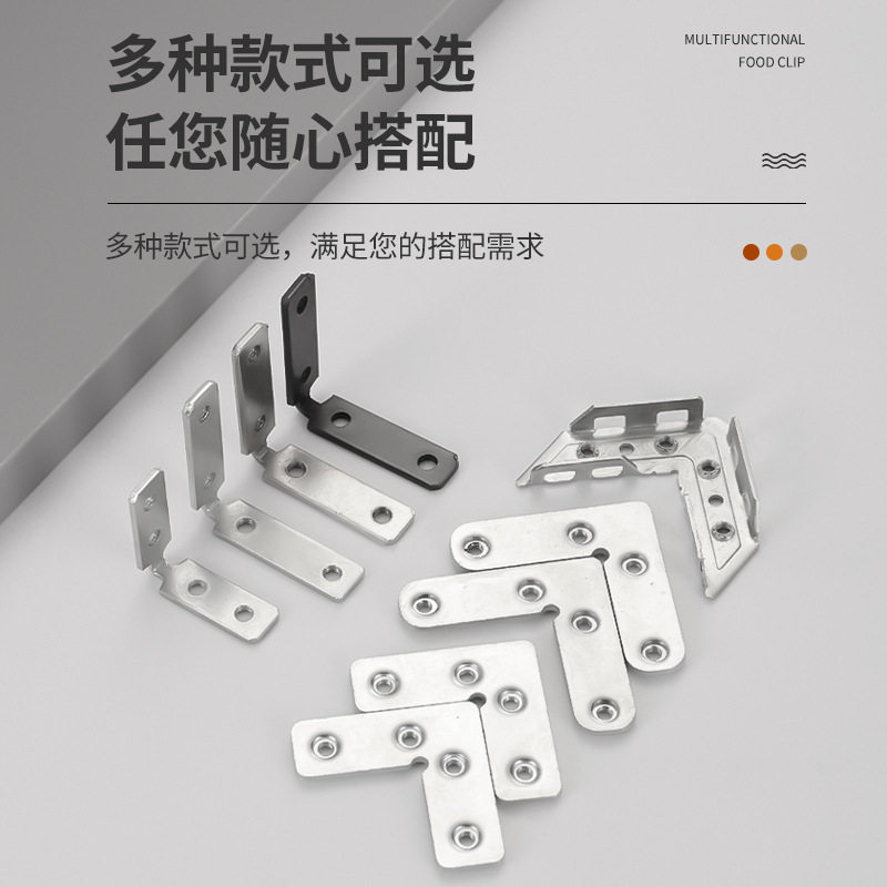L型加厚角铁带孔铝合金门窗门框固定角码橱柜连接件免拉手角码