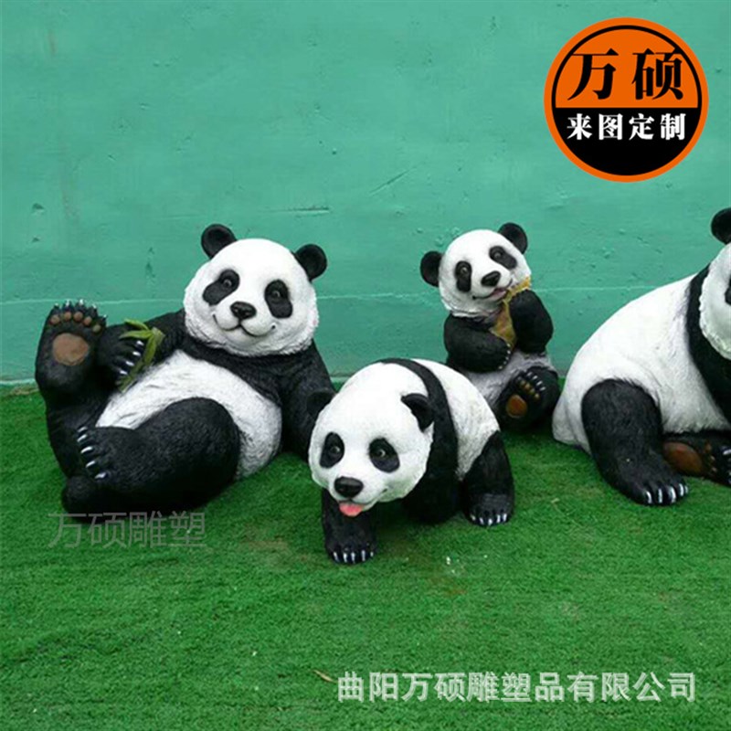 公园绿地c树脂熊猫雕塑 户外景观动物雕塑 可爱熊猫卡通雕塑