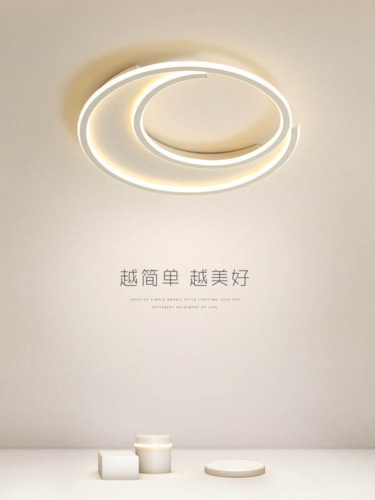 卧室主灯北欧圆形灯具现代简约主卧房间灯极简白色设计师吸顶灯