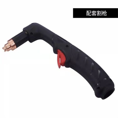 数控等离子切割机兼容配件65A/8x5A/105A手自动割枪头本体228958