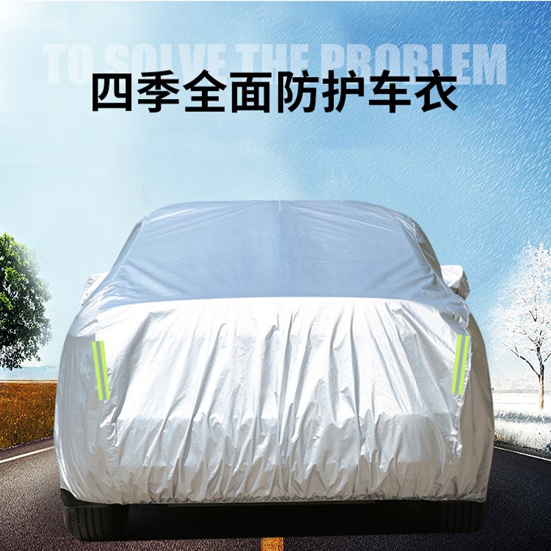 亮银铝膜汽g车车衣四季防晒防雨汽车罩反光条车罩
