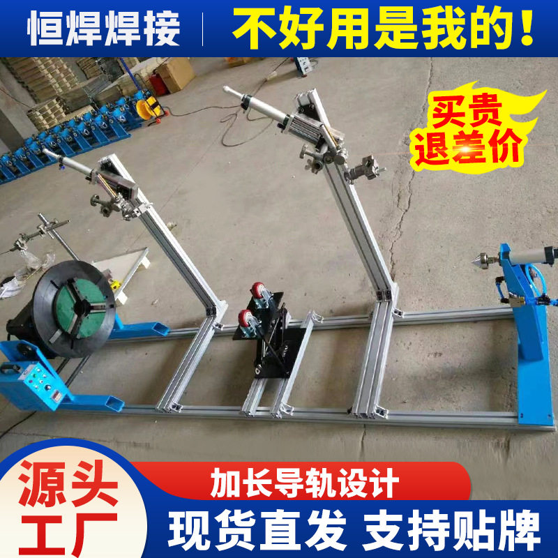 批发双焊枪自动焊接专机双导轨卧式气动变位机氩弧二保焊焊接设备