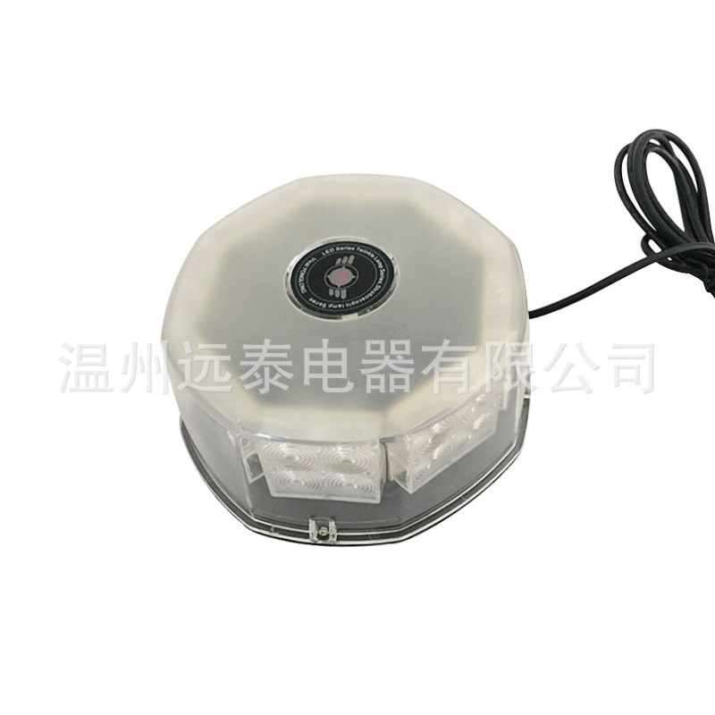 led八面吸顶警示灯 磁铁黄色施工开道O圆形八角校车爆闪灯