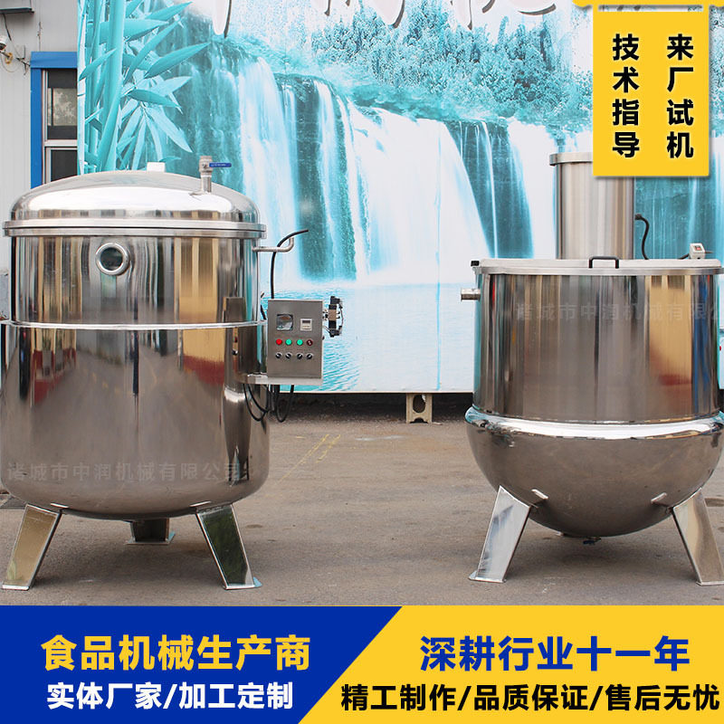 大型梅子糖化机 芒果干浸糖罐 红薯干地瓜干倒蒸工艺设备