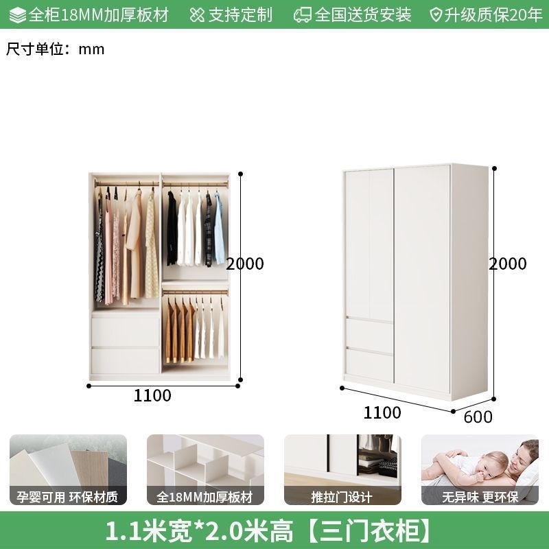 ENF级实木欧i松板推拉门大衣柜家用卧室趟门轻奢移门大衣橱