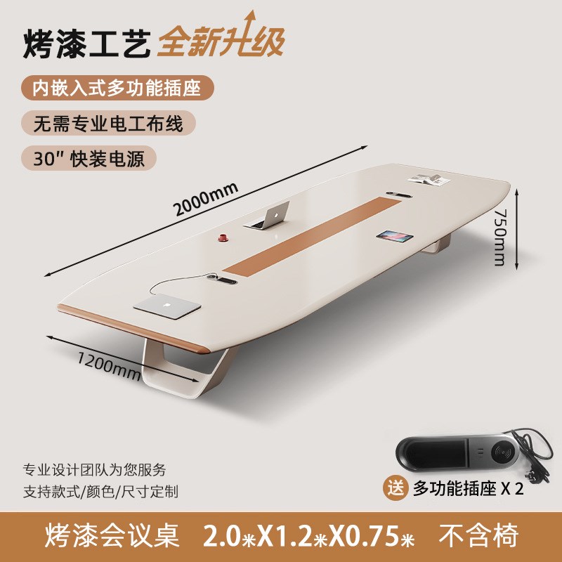 烤漆会议桌长桌简约现代时尚办公大型洽谈M桌椅组合长条桌培训桌