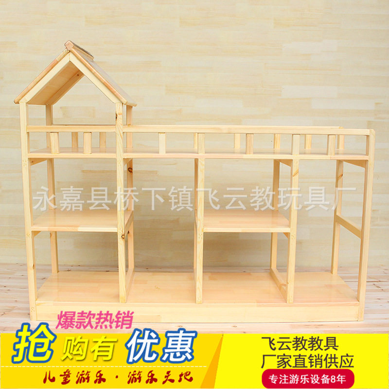 幼儿园室内玩具储物柜双面木制收纳柜儿童图书柜绘本实木儿童房
