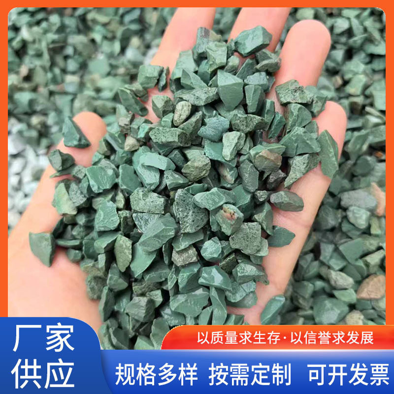 绿沸石颗粒厂家供应沸石滤料人工湿地污水处理用白沸石规格齐全