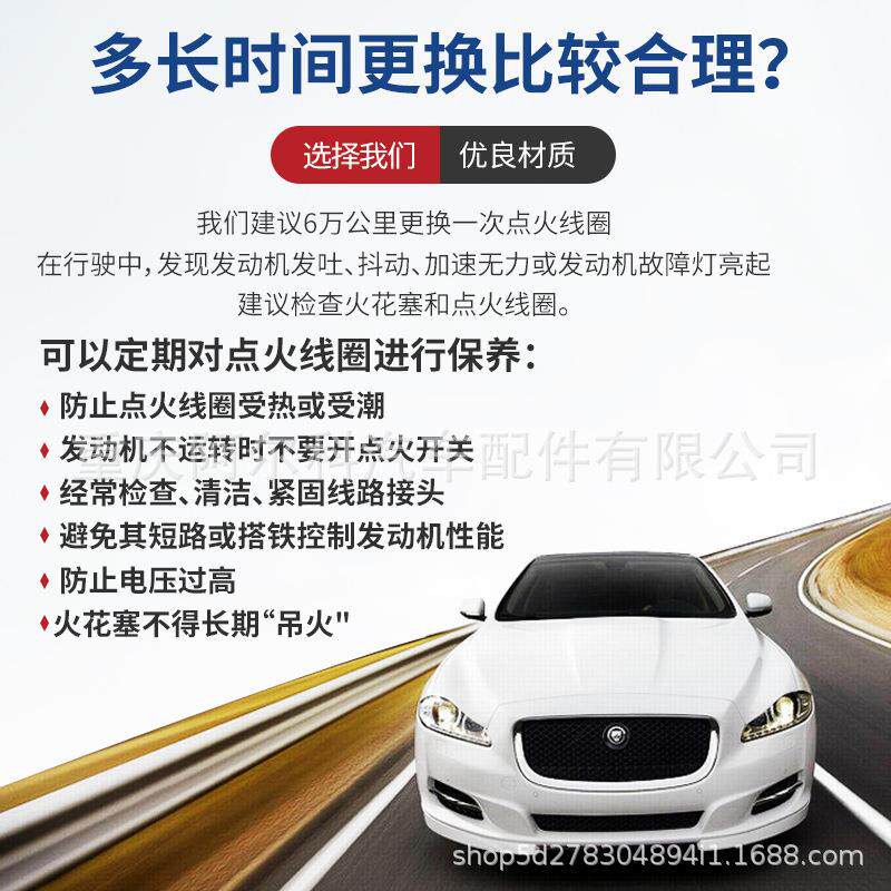 适用于上汽荣威i5 RX3名爵MG3 ZS点火线圈高压包1.5/1.6/10239858