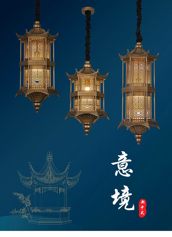 房子吊灯设计师造型酒店餐厅新中式茶楼售楼部沙盘民宿铁艺吊灯具