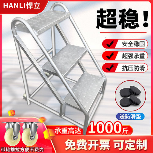 踏步加台阶梯楼梯两三步梯登高结凳子铁实工业家用梯厚便捷多功能