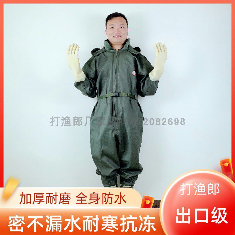 全身连体下水藕加厚鱼捕钓防水雨裤抓鱼雨衣防水服涉水叉挖裤皮裤