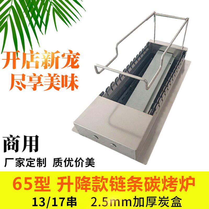 商用很久烧前炭烤转电动烧烤机自动翻炉旋转以烤炉烤串机