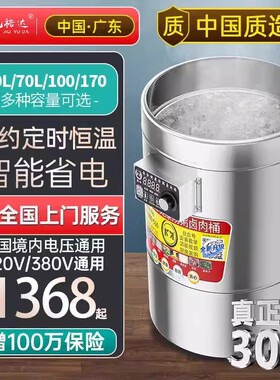 金九裕达商用煮面炉多功能熬粥高汤下面卤肉麻辣烫节能电热煮面桶