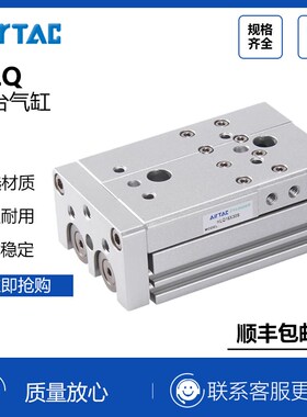 亚2客型滑台气/HLQL/HLQ6/8/12缸16/20/德5X10X20X25X30X4050SA/B
