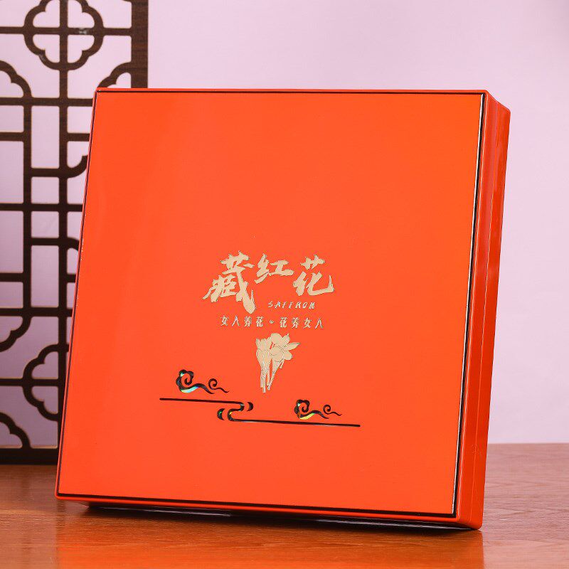 橙色藏红礼花子木盒塑料盒包装盒礼品盒盒子管盒瓶子装10-15克