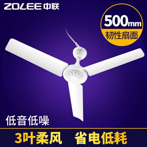 柔联微小扇迷你蚊帐扇家用小型静音学生宿舍床上风吊扇中风睡眠电
