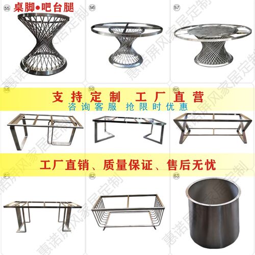 新款桌脚定异金属支架台制边几餐桌茶几办公桌脚型不锈钢铁艺定制